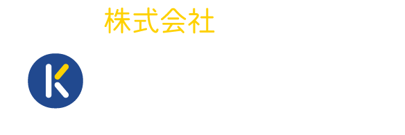 株式会社蔵吉電工