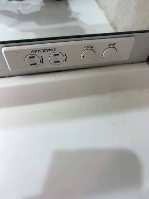 洗面化粧台電気工事｜マンション